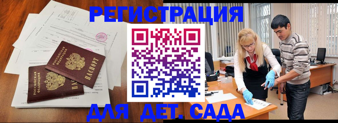 форма 3 в Яровом